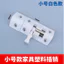 Nội Thất Phần Cứng Nhựa Hướng Dẫn Sử Dụng Nút Pin Mingmu Cửa Tủ Cửa Lò Xo Cửa Pin Loại Lò Xo Bề Mặt Gắn 6.12 I5FU