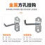 Lỗ Vuông Bảng Móc Hình Chữ u Móc Đơn Móc Đôi Móc Treo Ban Phụ Kiện Phần Cứng Dụng Cụ Kim Loại Mặt Dây Chuyền Móc Treo Tường UPBL