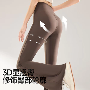 Quần Tập Yoga Nữ Mặc Ngoài Mỏng Cao Cấp Bụng-Tight-Fit Thể Thao Phù Hợp Với