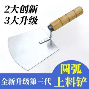 Thép không gỉ dày Arc Top Chất liệu Xẻng Tro Knife Trowel Ash Spoon Hỗ trợ hình cung Gạch tro Xây dựng Công cụ gạch Mason RAN9