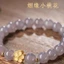 Khói Tím Hoa Sen Vòng Tay Niche Thiết Kế Hoa Đào Vàng Giả Hetian Ngọc Vòng Tay Cho Bạn Gái Quà Tặng Sinh Nhật
