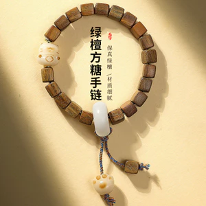 Mới Phong Cách Trung Quốc Gỗ Đàn Hương Xanh Tự Nhiên Nhỏ Vuông Vòng Tay Đường Cube Chơi Vòng Tay Nữ Mèo Vòng Tay Nữ Quà Tặng