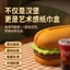 Hầu hết các lời khen ngợi Panyaki Gà Đùi Burger Hộp Khăn Giấy Mô Phỏng Burger Hình Máy Tính Để Bàn Hộp Giấy Ngộ nghĩnh Sáng Tạo Lưu Trữ Đồ Trang Trí