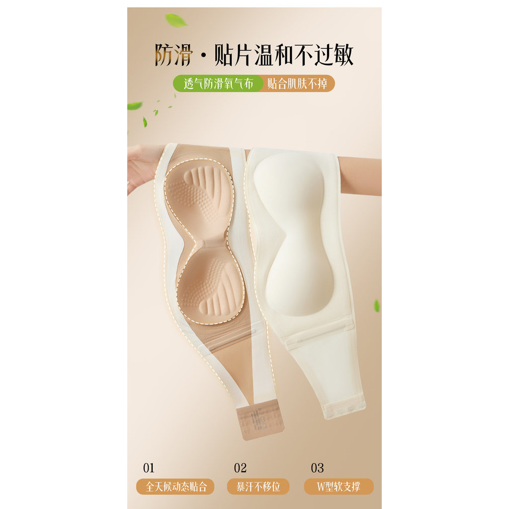 Áo ngực nữ liền mạch chống trượt quây