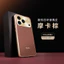 Trơn Tay Hạt Da Mờ 16 Mặt iphone1714plus Series Vỏ Bảo Vệ 1416e17promax15 Cao Cấp Thích Hợp Mềm 17air
