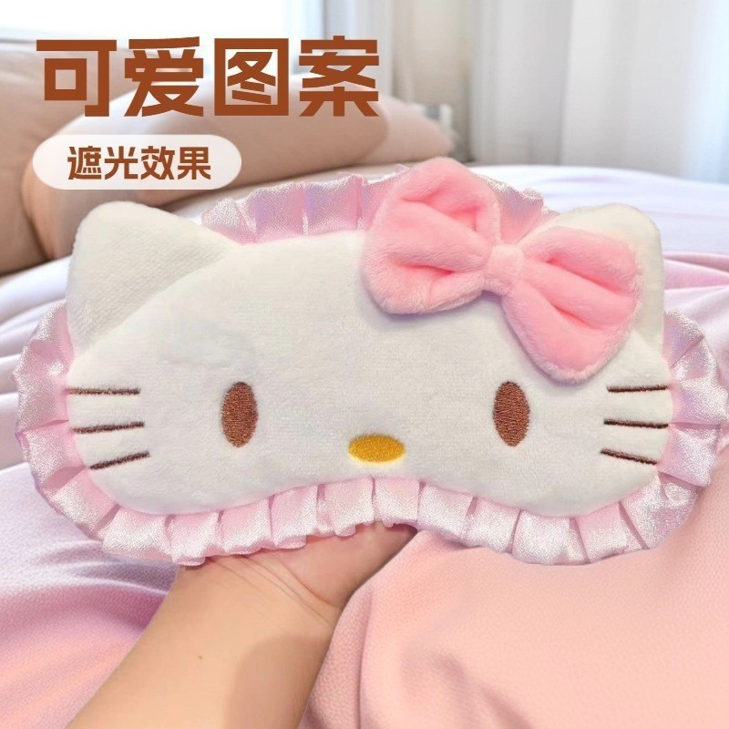 Mới Dễ Thương Bướm Mặt nạ Mắt Mèo Độc Đáo Điều Chỉnh Giai Điệu Màu Hồng Che Mặt nạ Mắt Hoạt Hình Ngủ Bảo Vệ Mắt Ren 5.31 LS53