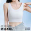 Siêu Mỏng Thoáng Khí Liền Mạch Corset Quần Lót Nữ Vú Lớn Dải Nhỏ Chống Chảy xệ Chất Lỏng Nền Vô Hình Đáy Áo Vest