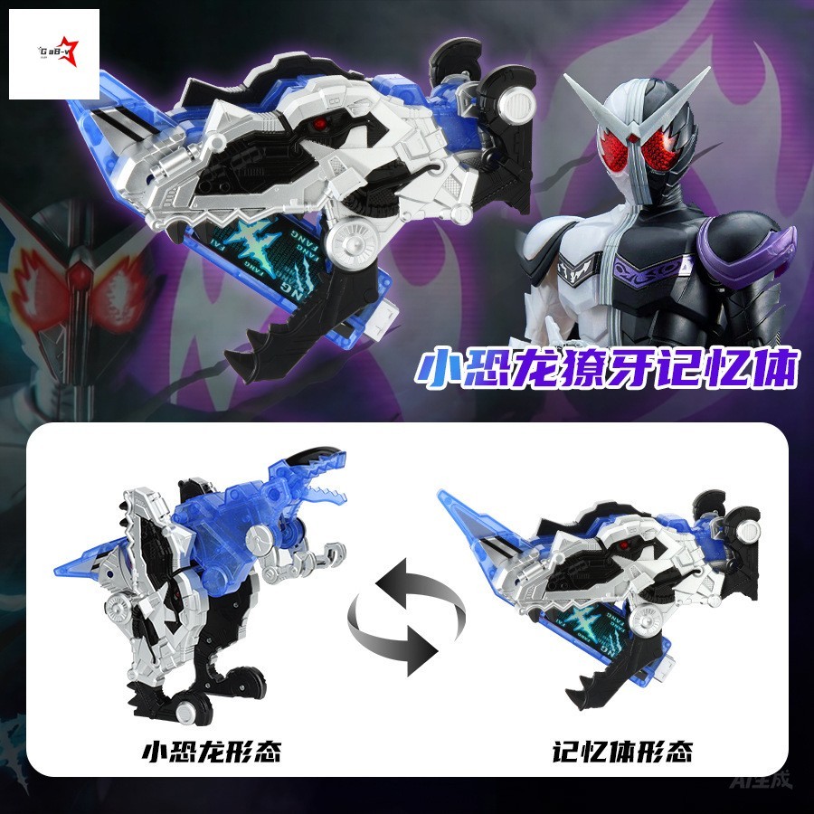 Kamen Rider W Belt Double Rider Lost Drive Transformation Belt với Fangs Dinosaur Aces