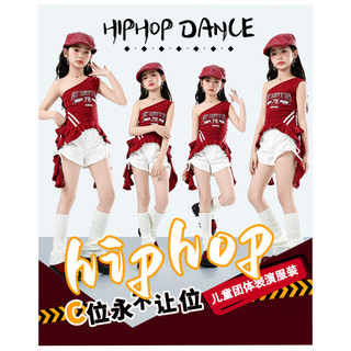 Đồ Nhảy Hiphop Cho Bé Gái đồ nhảy hiện đại đồ tập nhảy cho đồ học nhảy quần nhảy cho bé đồ nhảy zumba cho đồ cảnh sác cho đồ cá tính cho bé gái đồ nhảy hiphop đồ biểu diễn nhảy