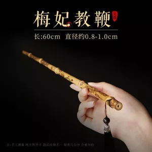Tre Tự Nhiên Mận Hoa Điểm Roi Giáo Viên Chuyên Dụng Tre Roi Tre Roi Giáo Viên Giảng Dạy Nhẫn Thước Giảng Dạy Fing
