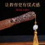 Nhẫn Thước Giảng Dạy Roi Hộ Gia Đình Giáo Viên Nữ Giáo Dục Dày Tre Khắc Truyền Thống Trung Quốc Nhẫn Thước Nổi Bật