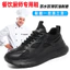 Nhà bếp chống dầu chống thấm nước Nhẹ lưng nam làm việc nhà bếp Giày đế mềm chuyên dụng 1Z1F