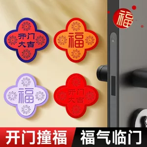 Fu Nhân Vật Chống Va Chạm Miếng Dán Cửa Phía Sau Tay Cầm Tắt Tiếng Miếng Dán Tủ Lạnh Cửa Đệm Thảm Silicon Nội Thất Tủ Chống Va Chạm Par