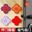 Fu Nhân Vật Chống Va Chạm Miếng Dán Cửa Phía Sau Tay Cầm Tắt Tiếng Miếng Dán Tủ Lạnh Cửa Đệm Thảm Silicon Nội Thất Tủ Chống Va Chạm Par