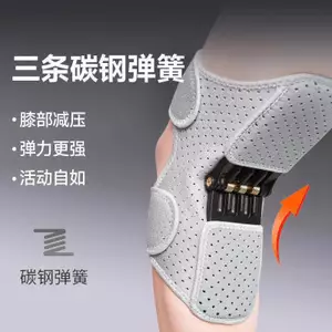 🔥nẹp đầu gối Đai hỗ đầu gối thể thao chống trượt Người Cao Tuổi Ngoài Xương Tăng Cường Walker Hỗ Trợ Phụ Trợ Miếng Lót Đầu Gối Cầu Thang Leo Núi Chân Đầu Gối Khớp Leo Núi