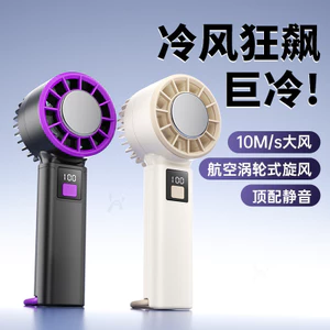 Mùa Hè Ice Pack Cầm Tay Quạt Nhỏ Bán Dẫn Tuổi Thọ Pin Dài Lạnh Im Lặng Để Bàn Di Động Mini Tốc Độ Cao AQQW