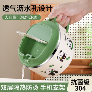 Bát mì ăn liền bằng thép không gỉ Lemei 304 Ký túc xá sinh viên Hoạt hình Cốc mì ăn liền dung tích lớn Tay cầm có thể gập lại Bát súp có nắp EI1I
