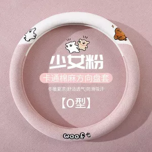 Dòng Chó Con Vô Lăng Bao Hoạt Hình Dễ Thương Bốn Mùa Đa Năng Thoải Mái Chống Trơn Trượt Vô Lăng Trang Trí Nội Thất 26.3.22