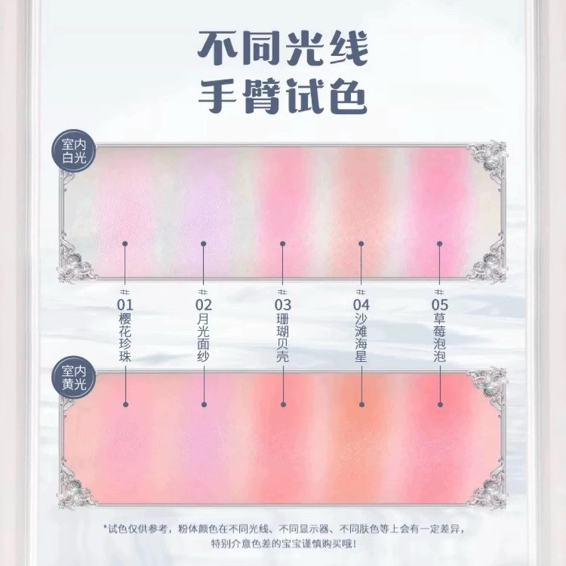 Phấn Má Flower Knows Shell Blush – Vỏ sò thiết kế sang trọng, màu má trong trẻo tự nhiên