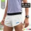 Hot Selling Marathon Running Racing Training Cicada Wings Lightweight Shorts Adhesive Seamless Waist Bag Shorts ZMox