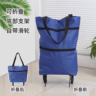 Túi Mua Sắm Có Bánh Xe Có Thể Gập Lại Di Động Hàng Tạp Hóa Xe Tải Nhỏ Dung Tích Lớn Xe Kéo Nhỏ Hộ Gia Đình Siêu Thị Pick-up Express HOMV
