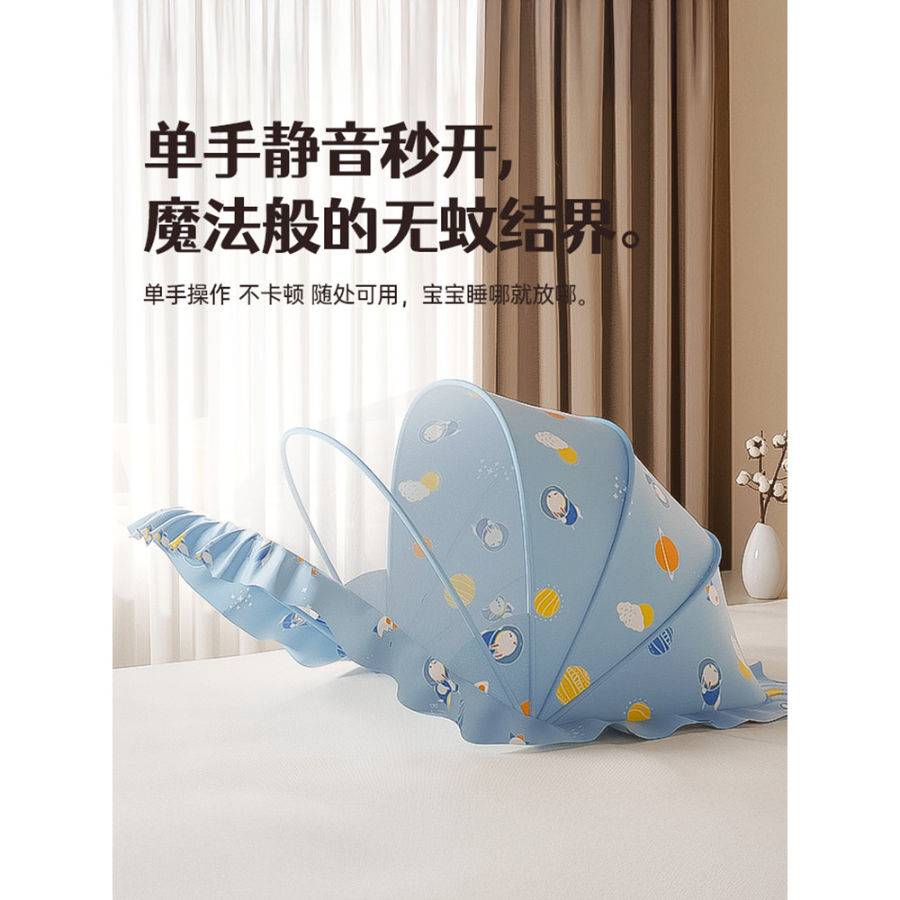 🔥có hàng sẵn🔥Mùng chống muỗi cho cũi màn chụp chống muỗi cho bé gấp gọn Nôi Lưới Chống Muỗi Dành Cho Bé Sơ Sinh Trẻ Em Full Cover Đa Năng Yurt Có Thể Gập Lại Che Muỗi