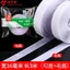 Khóa tự dính hai mặt Velcro dính chắc chắn có bề mặt móc Bề mặt len Chịu nhiệt độ cao