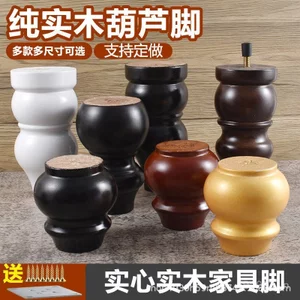 Gỗ Chắc Chắn Sofa Chân Tủ Tivi Chân Nội Thất Chân Tủ Chân Bàn Chân Bàn Chân Bàn Cà Phê Chân Giường Chân Bầu Chân Gỗ F