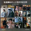 Bán Sản Phẩm Mới Zhang Linghe 2026 Tháng Tư Hàng Hóa Mới Nhất Photocard Bưu Thiếp Poster Microchapter Quà Tặng Học Sinh Tự In Chất Lượng Cao