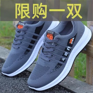 Full Lưới Thoáng Khí Nam Giày Thể Thao Đế Mềm Giày Lưới Giày Lưới Giày Phù Hợp Với Giày Hợp Thời Trang Giày Chống Trơn Trượt Giày Công Sở