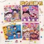 / 18 * 56 Khuôn Lớn Đậu Phụ Từ Yên Sách Handmade diy Dress Up Girl Sticker Xếp Hình Từ Miếng Dán Đồ Chơi