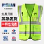 Áo phản quang Công trường xây dựng Áo bảo vệ an toàn Giao thông Đường bộ Quản lý vệ sinh nhiều túi W