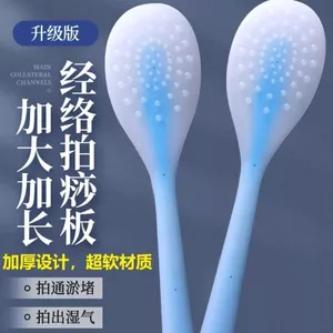 Kéo Dài Kinh Tuyến Slap Ban Silicon Sha Ban Đa Năng Cột Sống Cổ Tử Cung Bệnh Chân Đánh Lưng Sức Khỏe Báo Chí Pasha Board God k