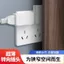 Khuyến mãi toàn bộ cửa hàng [PUXI] Ổ cắm xoay Ổ cắm lái siêu mỏng 90 độ Cắm góc cắm phẳng Ổ cắm mỏng dán tường Dịch chuyển phẳng