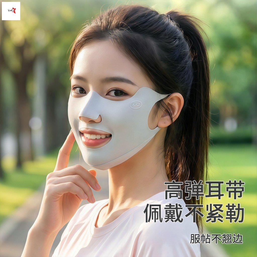 Mặt nạ thể thao chống tia cực tím thoáng khí - Kẹp tai bằng lụa băng để chạy bộ Golf