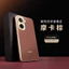Neo10iqoo11 Ống kính cầm tay neo10pro + Vỏ bảo vệ phong cách mới Trơn Vỏ viền phù hợp Kim loại đỏ Mềm mại Năm mới da neo10pro