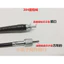 Đồng hồ bấm giờ xe máy ba bánh Dây đo đường Zongshen Wanhu Xe máy Kilometer Line 302 / 304 Dây đồng hồ bấm giờ Miễn phí vận chuyển