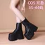 Gothic Supermodel Boots Giày bốt Martin đế dày Yabi Giày bốt ngắn nữ Triển lãm truyện tranh thành nam cos Giày tăng chiều cao Trạm hòa nhạc Giày Hố