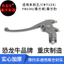 Xe Máy Trái Ly Hợp Tay Lái Ghế Thích Hợp Cho Sharp EN125-2 Hoàng Tử GN125 Gương Phanh Phải Tay Cầm Ghế Hội