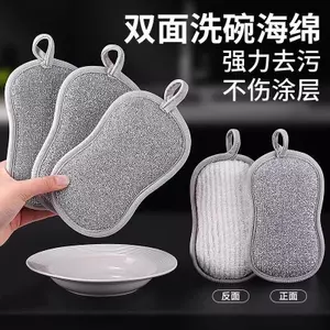 Tân Cương Có Thể Được Vận Chuyển-Scouring Pad Bàn Chải Nồi Bàn Chải Món Ăn Khử Nhiễm Bền Hộ Gia Đình Rửa Bát Khối Bọt Biển Không Trơn Hai Mặt