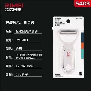 Jinda Nhật Bản Mỹ Cá Nhân Đóng Gói Dao Lột Lột Phong Cách Mới Rau Củ Quả Planer Thép Không Gỉ Lột Dao Trái Cây Y2QL