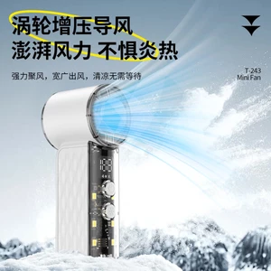 T T T243 Ice Pack Quạt Cầm Tay USB Ngoài Trời Di Động Nhỏ Pháo Không Khí Tốc Độ Cao Turbo Lạnh Quạt Nhỏ NTFW
