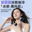 Mới Cầm Tay Ice Pack Quạt Nhỏ Màn Hình Kỹ Thuật Số Cấp 199 Tốc Độ Gió Di Động Mini Sạc Cắm Trại Ngoài Trời Quạt Cầm Tay RX8R
