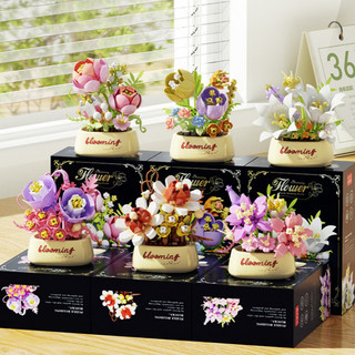【BabyJoy】Bộ DIY 16 cành hoa lắp ráp sáng tạo, mô hình khối xây dựng, đồ chơi và quà tặng độc đáo cho trẻ em