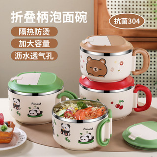 Bát mì ăn liền bằng thép không gỉ Lemei 304 Ký túc xá sinh viên Hoạt hình Cốc mì ăn liền dung tích lớn Tay cầm có thể gập lại Bát súp có nắp EI1I
