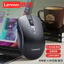 Chuột Không Dây Lenovo / M30 6 Nút Bluetooth Chế Độ Kép Sạc Văn Phòng Máy Tính Để Bàn Đa Năng
