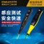 Stanley Tool Test Pen Digital Display Test Pen Hộ gia đình Phát hiện trực tuyến Độ chính xác cao 66-133-23 137