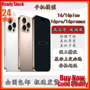 Mô hình điện thoại Đạo cụ tạo tác mô hình