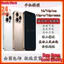 Mô hình điện thoại Đạo cụ tạo tác mô hình