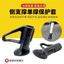 Emma Nguồn Xanh Xe Điện Hỗ Trợ Đơn Bên Hỗ Trợ Khung Hỗ Trợ Chân Hỗ Trợ Vỏ Nhựa Móng Ngựa Chân Bao Phụ Kiện Xe Tiêu Chuẩn Quốc Gia Mới AXM7